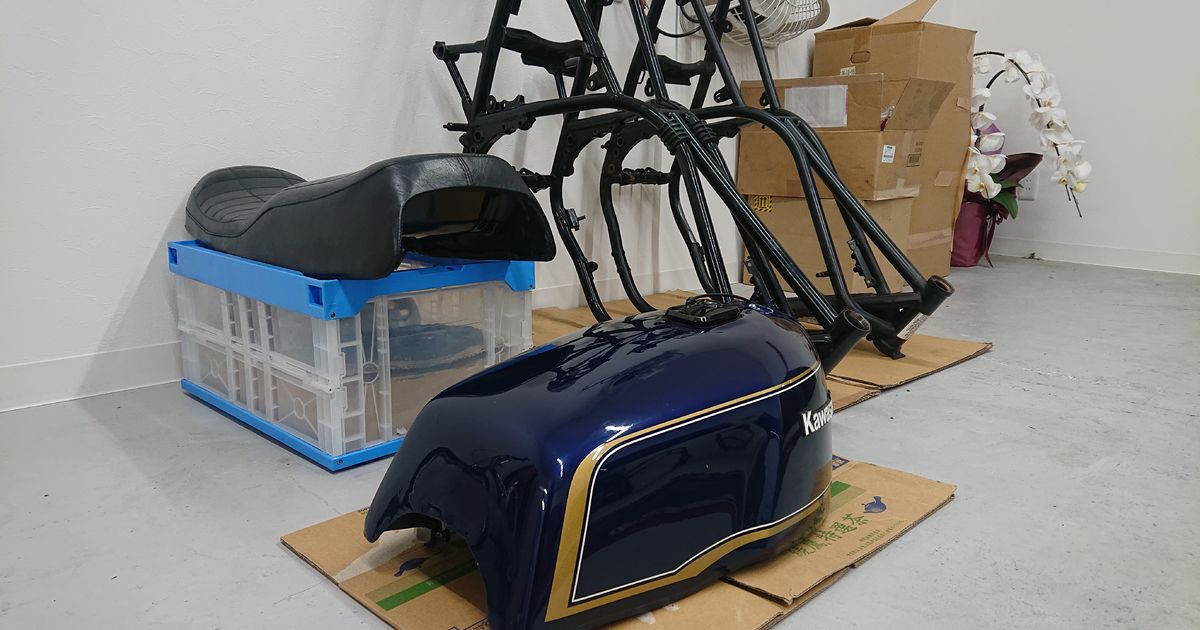 Aフレーム(※直接取りに来ていただける方限定)