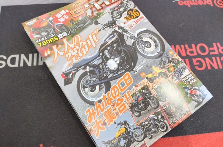 Gワークスバイク