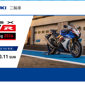 GS1200SS 小物パーツですm(__)m